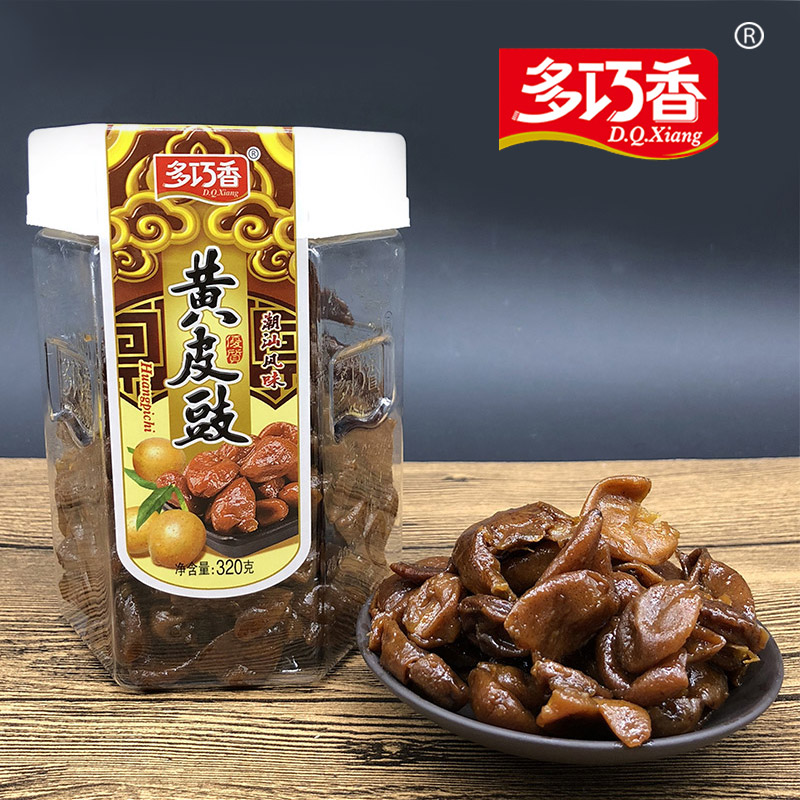 黄皮鼓