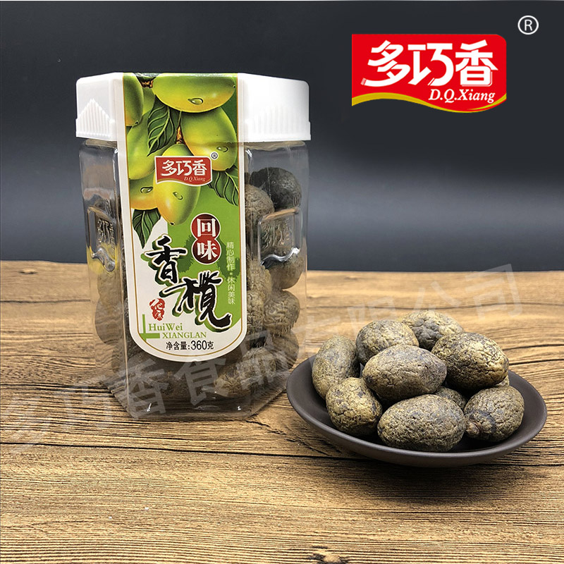 回味香榄