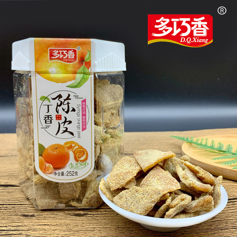 丁香陈皮