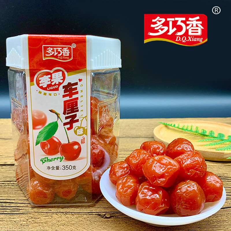 车厘子味李果